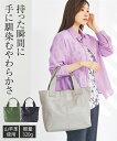 シニア ファッション 超軽量320g本革 バッグ グリーン/グレー/ブラック フリーサイズ ニッセン nissen