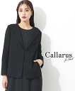 喪服 礼服 ジャケット 単品 レディース 日本製生地使用 洗える 防しわ フロントホック ノーカラー ラペル ブラックフォーマル 冠婚葬祭 黒 M/L ニッセン...