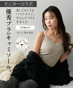 【最大25%OFF SALE!5/16 10:59まで】ブラトップ カップ付き 大きいサイズ レディース グラマーサイズ モニターさんと作った 綿混 ノンワイヤ...