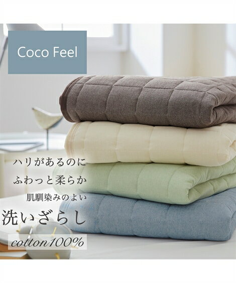 ߤѥå  100 餷 Coco Feel ߥѥå ⡼֥롼/ڡեå奰꡼/ߥ륯ܥ꡼/⥫֥饦 ֥ ˥å nissen