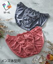 ショーツ MTF 大きいサイズ 脇メッシュMTF ストレッチ レース トランスジェンダー インナー 下着 パンツ パンティ コーラルピンク/ブルーグレー 3L/...