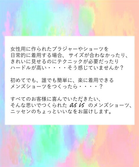 トランス女性・トランス男性下着インナー 【MTF】やわらか綿混ストレッチ　レースでやさしくつつむ一分丈リラックスショーツ ニッセン nissen 3