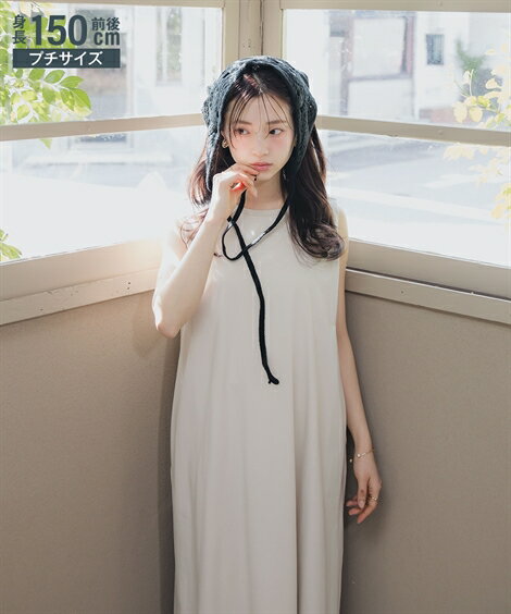 ワンピース ロング マキシ 小さいサイズ レディース 綿混 ショルダー タック ノースリーブ 低身長さん 小柄女性 ひざ下 モカ/黒 SS/S/M/L ニッセン...