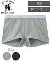 ショーツ レディース ROYAL POLO SPORTS CLUB 綿混ボクサー 女性 インナー パンツ パンティ ブラック/杢グレー LL ニッセン niss...