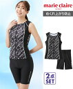 marie claire SPORT 水着 フィットネス 競泳 大きいサイズ レディース 全開ジップ ノースリーブ タンキニ 2点セット 水泳 トレーニング 運...