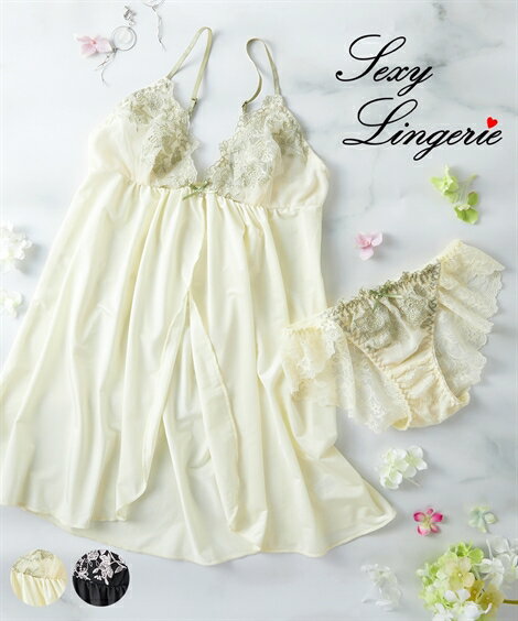 ランジェリー レディース 花ラメ刺しゅうランジェリーセット インナー 女性 アイボリー/ブラック LL/3L ニッセン nissen