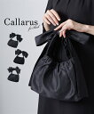 フォーマル バッグ レディース 2WAY Callarus ブラックフォーマル 冠婚葬祭 カットジャガード/シャンタン/フクレジャガード ニッセン nissen