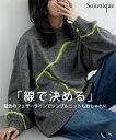 ニット セーター レディース 配色ラインフェザー デザイン トップス Soiunique グレー系/ブラック系 M ニッセン nissen