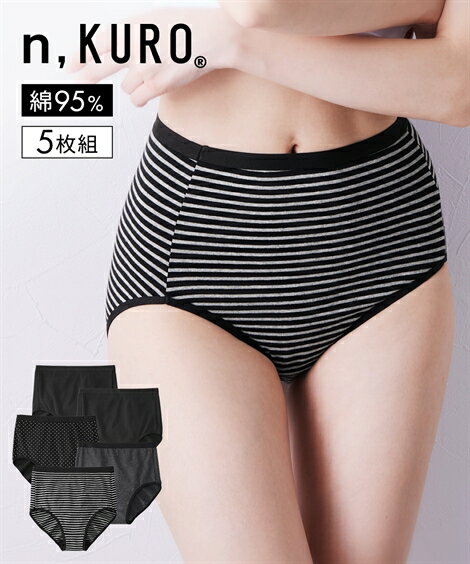 ショーツ レディース n KURO 綿混 ストレッチ シンプル黒系深ばき丈 5枚組 春 夏 秋 冬 