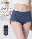 ショーツ レディース テンセルTM繊維 綿混 ストレッチ レーシー深ばき丈 3枚組 春 夏 秋 冬 女性 インナー パンツ パンティ ネイビー+チャコール+黒 プリント表示 ニッセン nissen
