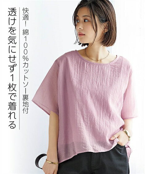 シャツ ブラウス レディース 5分袖Tシャツ 綿100％ カットソー 裏地付 ネイビー/ピンク/ライ