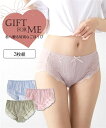 ショーツ レディース GIFT FOR ME やわらかシアーメッシュ レース 3枚組 女性 インナー パンツ パンティ スモークブルー＋ピンク＋グリーン M〜6L ニッセン nissen