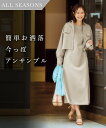 スーツ スカート レディース ドビー素材アンサンブル シャツ ジャケット +Aライン ワンピース ビジネス セットアップ グレージュ/ネイビー S/M/L/LL/3L ニッセン nissen