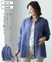 シャツ ブラウス 日本製 綿/シルク アトランダム 夏 ブルー系 | M/L/LL | ニッセン nissen