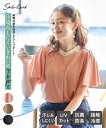 Tシャツ カットソー 大きいサイズ レディース 汗染みしにくい配色 デザイン プルオーバー UVカット 抗菌防臭 接触冷感 夏 チャコールグレー系/ピーナッツベージュ系/ベイクドピンク系 L/LL/3L/4L/5L ニッセン nissen