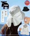 レディース moz 洗えるUV2WAY バック リボンつば長バケットハット 選べる2サイズ ライトグレー×ホワイト/黒 M/L ニッセン nissen