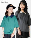 Tシャツ 子供服 キッズ ハーフ ジップ トップス カットソー ダークグリーン/チャコール 身長100/110/120/130cm ニッセン nissen