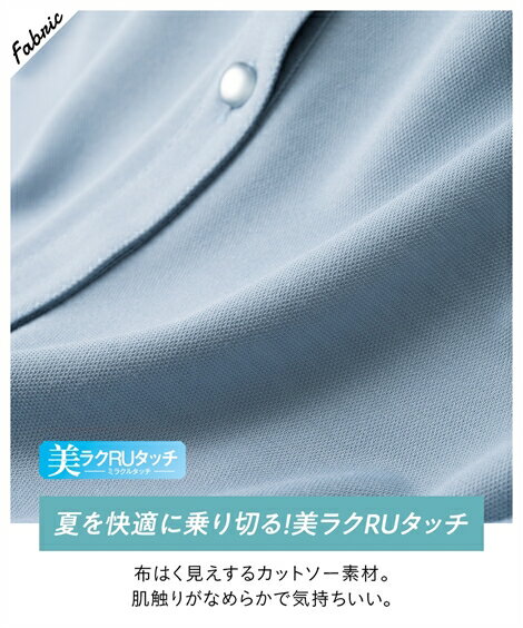 チュニック 大きいサイズ レディース 美ラクRUタッチティアード 接触冷感 UVカット 夏 体型カバー お尻隠れる アイスグレー/グレイッシュミント/マホガニーレッド/黒 6L/8L/10L ニッセン nissen