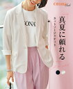 【店内全品対象★25%OFFクーポン配布中★先着1,200名限定 5/9 20時開始】ジャケット アウター レディース カットソー テーラード OtonaSMI...