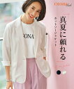【店内全品対象★25%OFFクーポン配布中★先着1,200名限定 5/9 20時開始】ジャケット アウター 大きいサイズ レディース カットソー テーラード O...