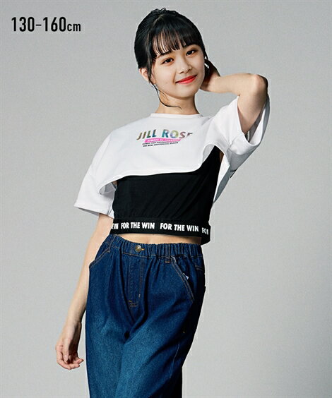 Tシャツ 子供服 キッズ ショート 丈ファスナー使いTシャツ トップス カットソー ブラック/ホワイト 140/150/160 ニッセン nissen