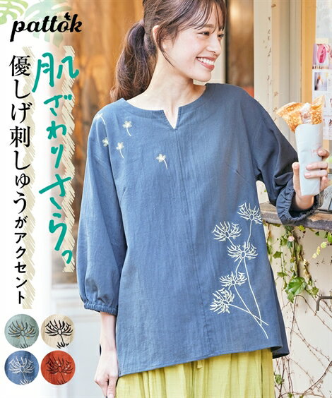 楽天市場】テラコッタ(シャツ・ブラウス|トップス 楽天市場】テラコッタ(シャツ・ブラウス|トップス