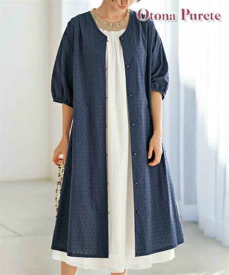 【店内全品対象★25%OFFクーポン配布中★先着1,500名限定 11/20 20時開始】シャツ ブラウス レディース 綿100％ ドット柄 ロング カーディガン Otona Purete イエロー/ネイビー M/L ニッセン nissen