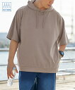パーカー メンズ 吸汗速乾 オーバーサイズ5分袖ポケット付プル UVカット 加工 夏 ビッグ ラージ フーディ グレージュ/チャコール 3L~10L ニッセン nissen