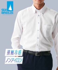 【夏用長袖ワイシャツ】接触冷感のビジネスシャツのおすすめは？