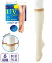 ストッキング パンスト レディース UV& 抗菌防臭 足口ゆったりハイ ソックス 6足組 パンティストッキング インナー 女性 サワーベージュ/ヌーディベージュ/ブラック 22.0~25.0cm ニッセン nissen