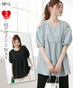 日本製 授乳服 デザイン袖 ボリュームスリーブ 袖コンシャス 半袖 夏 マタニティ トップス Tシャツ チュニック Vネック 授乳口付き インナー カットソー 春夏 おしゃれ 可愛い 授乳ケープ一体型 妊婦服 妊婦 Pearls パールズ 【1点までメール便可】