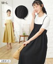 【店内全品対象★25%OFFクーポン配布中★先着1,200名限定 5/9 20時開始】マタニティウェア・授乳服 ローズマダム マタニティ ワンピース 授乳服 マ...