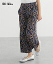 【最大10%OFF SALE!6/11 1:59まで】パンツ ズボン 子供服 キッズ ウエスト ゴムワイド ボトムス ネイビー×花柄/ヒョウ柄/ブラック 140/150/160 ニッセン nissen