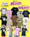 Tシャツ カットソー 大きいサイズ レディース モニターさんと作った 綿100% Aライン プリント チュニック オフホワイト ベア ~杢グレー ハート L/LL/3L/4L/5L ニッセン nissen