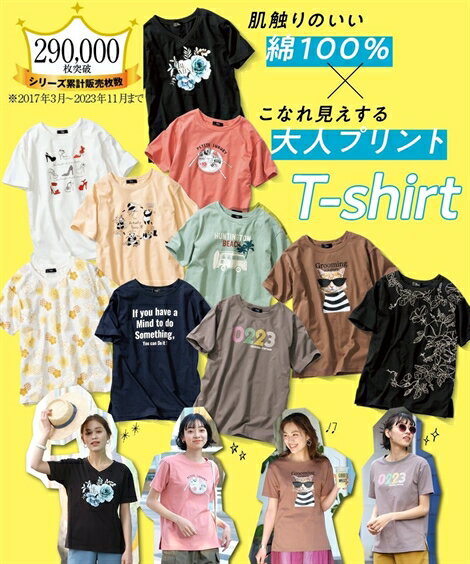 Tシャツ カットソー 大きいサイズ レディース モニターさんと作った 綿100％ プリント アイスミルク パンダ 〜黒 和花 L/LL/3L/4L/5L ニッセン nissen