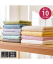 【最大10%OFF SALE!7/11 10:59まで】フェイスタオル おうちじかん フェイス タオル 同色2枚セット 吸水 アイボリー〜モカグレー 約 34×...