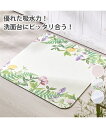 【最大10%OFF SALE!7/11 10:59まで】バスマット 足ふきマット 吸水マジック洗面台 マット おしゃれ ねこ/ボニータ/大理石調 約 56×56...