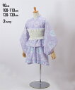 【最大ポイント10倍!ライブ視聴ページからエントリーで!6/11 01:59まで】浴衣 子供服 キッズ 2WAY ドレス 上下+作り帯 サン タイプ お祭り 花火大会 ユニコーン柄 ラベンダー 110 100~110 /130 120~130 /90 ニッセン nissen