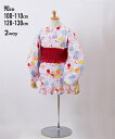 【最大ポイント10倍!ライブ視聴ページからエントリーで!6/11 01:59まで】浴衣 子供服 キッズ セパレート 上下+作り帯 スカート タイプ お祭り 花火大会 ヨーヨー柄 ライトピンク 110 100~110 /130 120~130 /90 ニッセン nissen