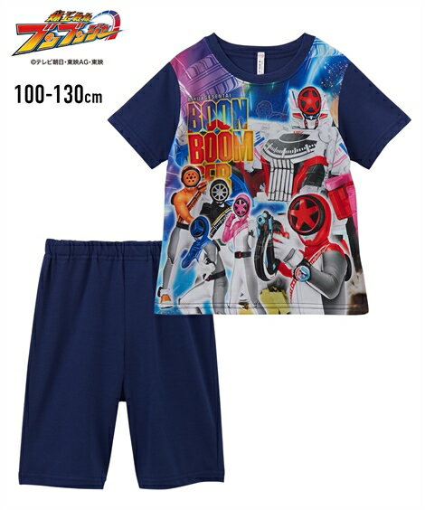 【店内全品対象★25%OFFクーポン配布中★先着1,500名限定 7/19 20時開始】パジャマ 子供服 キッズ 爆上戦隊ブンブンジャー 勇気が出る 光る 半袖 ルームウェア 部屋着 ナイトウェア チャコール/ネイビー 100/110/120/130 ニッセン nissenのサムネイル