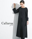 喪服 礼服 ブラックフォーマル ワンピース 大きいサイズ レディース Callarus 洗える防しわアシメ プリーツ 使い ロング丈 冠婚葬祭 フォーマルワンピ...