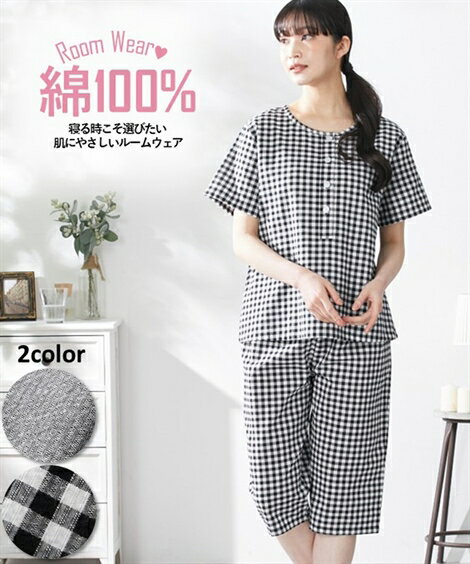 パジャマ 上下セット 大きいサイズ レディース 綿100％ 半開 ルームウェア しじら セットアップ 部屋着 女性 チャコール系無地 4L/5L/6L ニッセン nissen