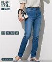 ストレートパンツ トールサイズ レディース 高身長 ストレッチ うすカル デニム すっきり ストレート パンツ 股下82cm 丈長め 美脚 ボトムス ズボン ウ...