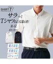 ワイシャツ メンズ サラっとTシャツ のような着心地 ストレッチ 半袖 ボタンダウン ニット シャツ カッターシャツ ドレスシャツ ネイビー/ホワイト M/L/LL ニッセン nissen