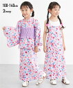 浴衣・甚平 浴衣 子供服 キッズ 2WAY 帯付き ワンピース お祭り 花火大会 ピンク/ラベンダー/レッド 100/110/120/130/140 ニッセン ...