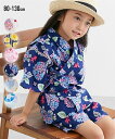 甚平 子供服 キッズ スーツ お祭り 花火大会 あさがお〜水風船 80/90 ニッセン nissen