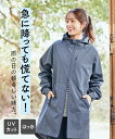 【店内全品対象★25%OFFクーポン配布中★先着1,200名限定 5/9 20時開始】コート アウター 大きいサイズ レディース 全天候型 ロング丈 UVカット...