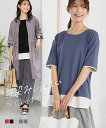 チュニック 大きいサイズ レディース 綿100% 汗染みしにくい5分袖重ね着風オーバーサイズTシャツ フェイクレイヤード 体型カバー お尻隠れる グレイッシュブルー/グレーベージュ/ライトカーキ/レッド/黒 6L/8L/10L ニッセン nissen