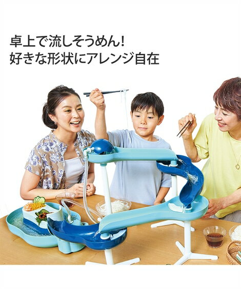 スライダーそうめん流し器 キッチン 家電 調理 Y ニッセン nissenのサムネイル