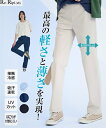 ストレートパンツ 大きいサイズ レディース うすカル素材 ストレッチ ストレート パンツ ゆったり太もも 美脚 ボトムス ズボン グレージュ/ネイビー/黒 L/...